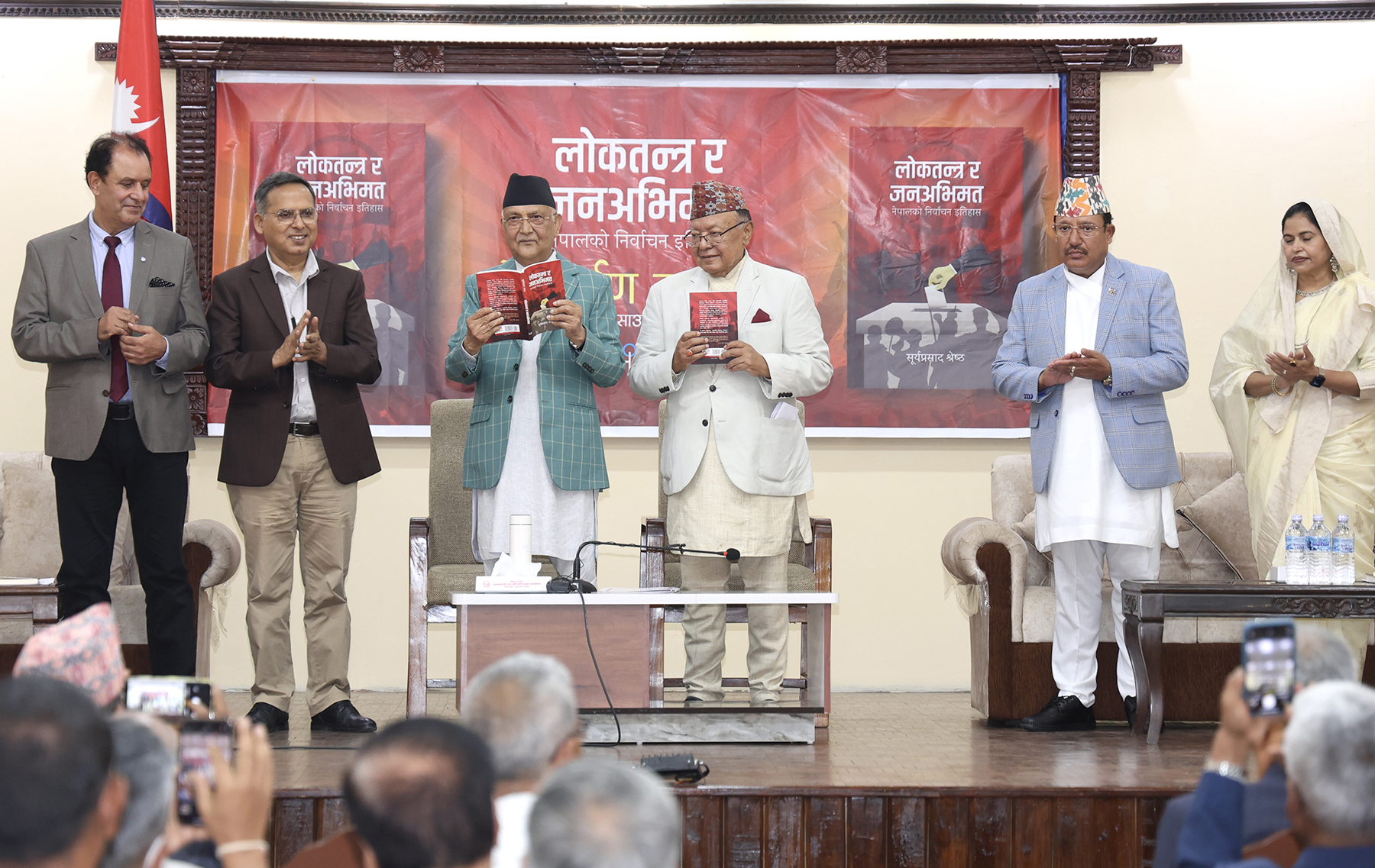 संविधान नमान्नेहरूले संसद् अवरुद्ध गर्दैछन् : प्रधानमन्त्री ओली